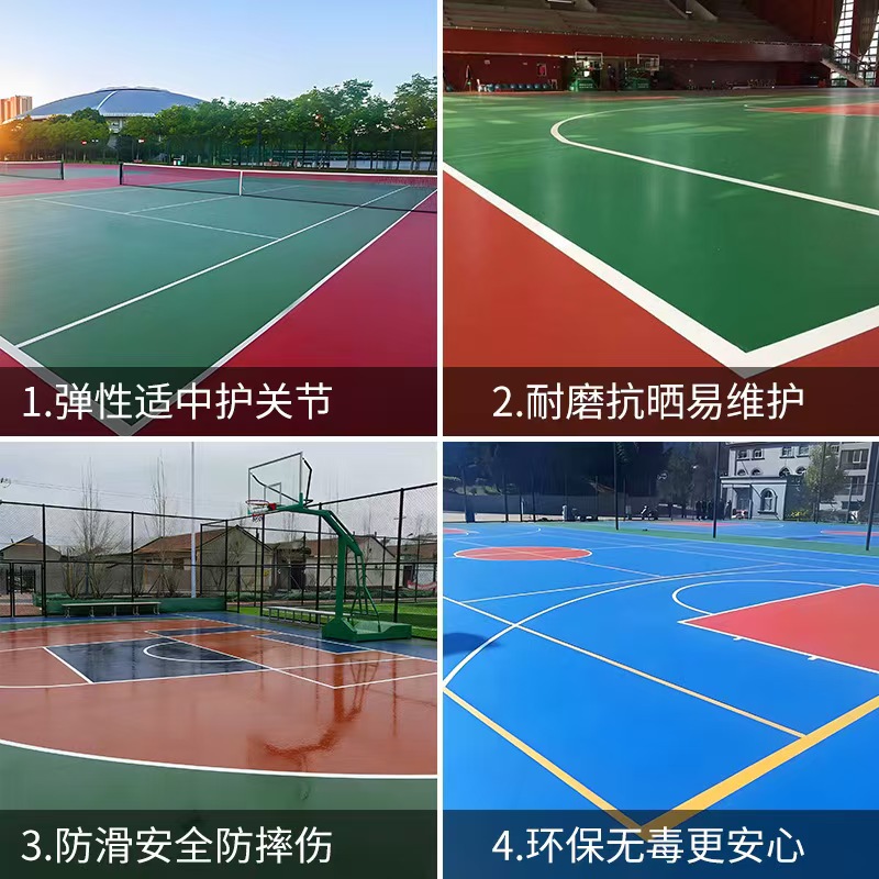 廊坊市人造草坪塑胶篮球场 - 厂家